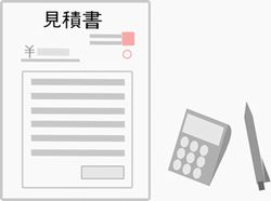 見積書